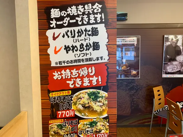 スポット内のおすすめ