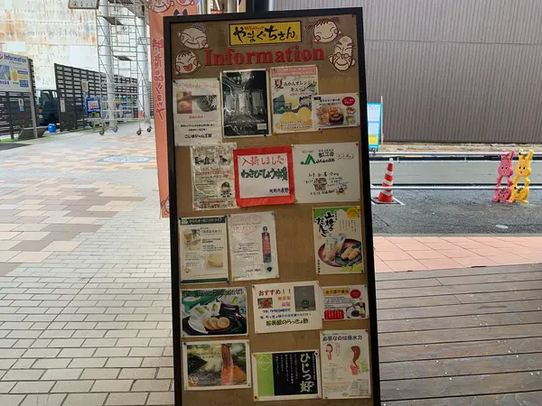 スポット内のおすすめ