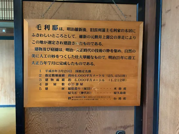 スポット内のおすすめ