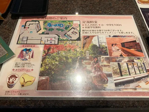 スポット内のおすすめ