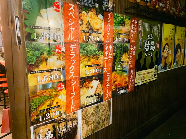 スポット内のおすすめ