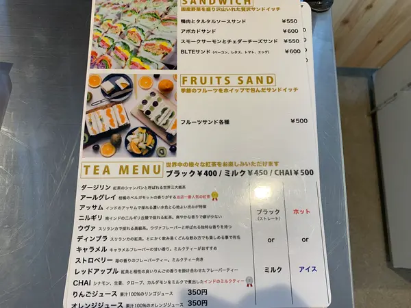 スポット内のおすすめ