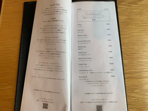 スポット内のおすすめ