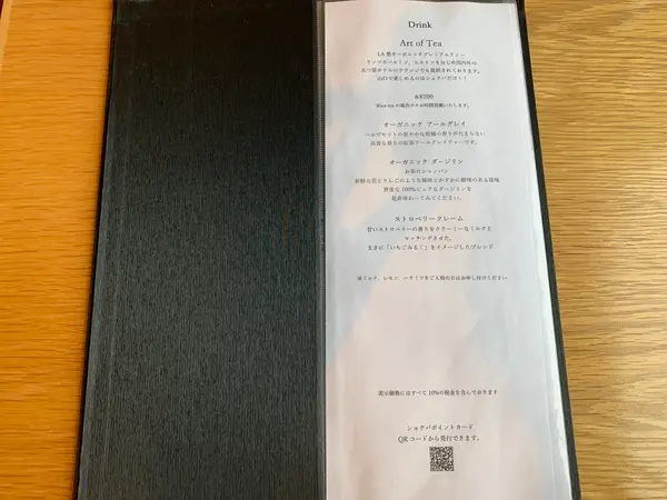スポット内のおすすめ