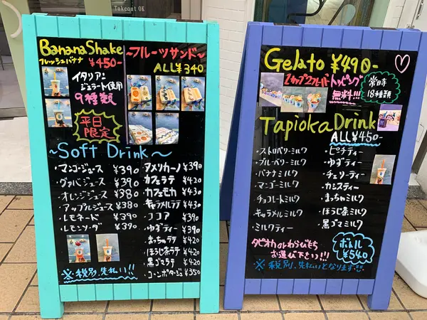 スポット内のおすすめ