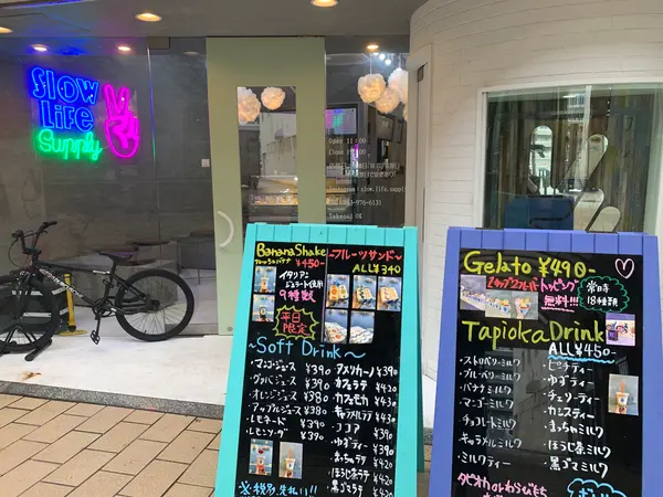 スポット内のおすすめ