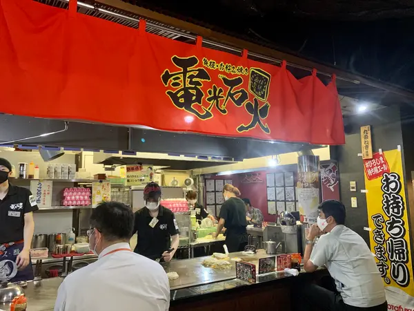 スポット内のおすすめ
