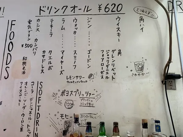 私はビールを