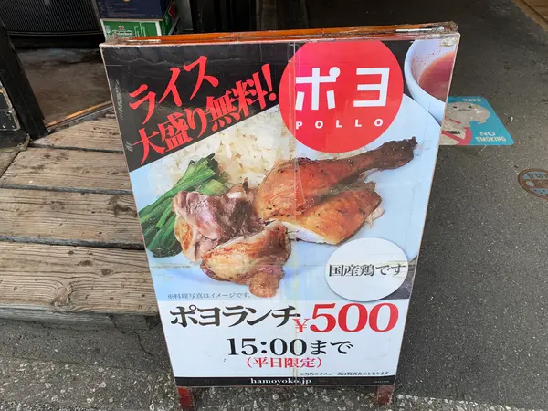 おトク