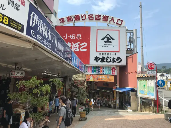 先ずは商店街