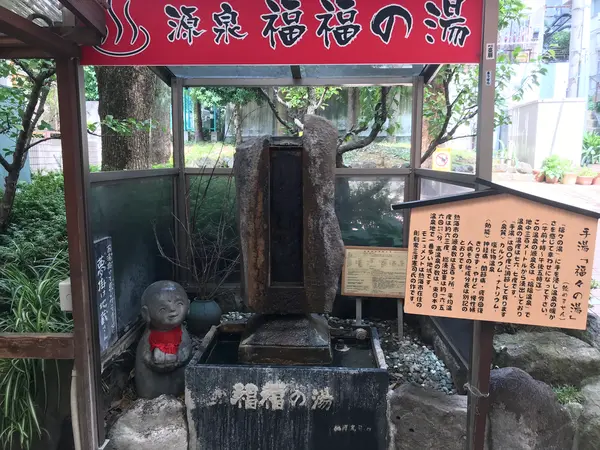 熱海七湯ではないですが。