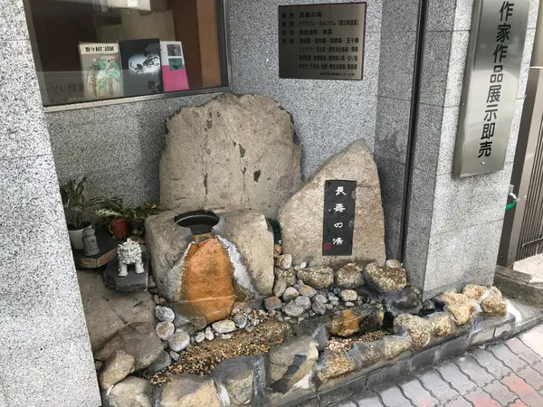 ここも七湯ではないですが