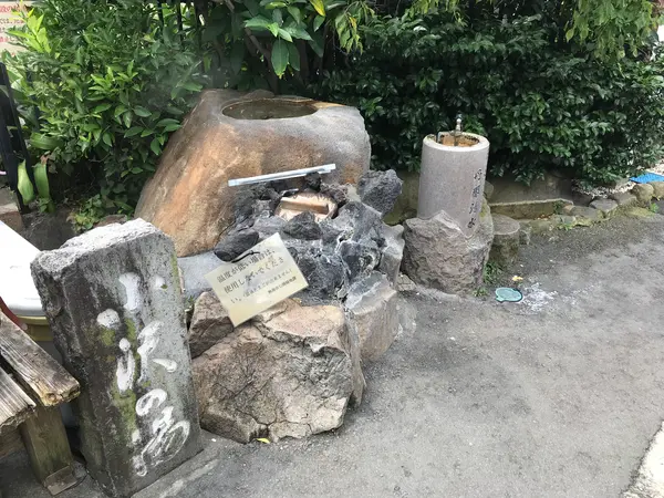 熱海七湯　小沢の湯