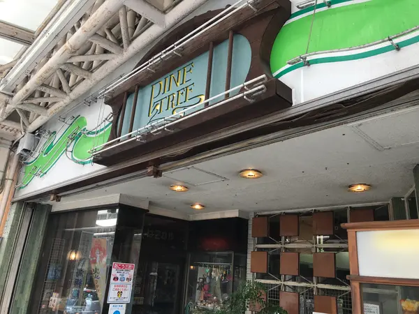 メニューサンプルの喫茶店