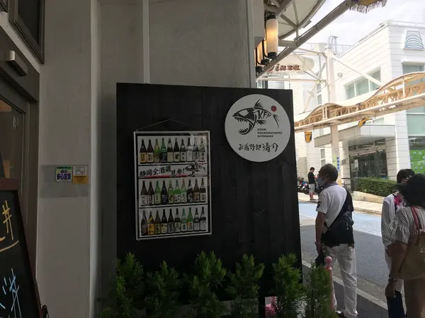 良さげなお店発見