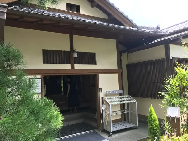 入館料550円