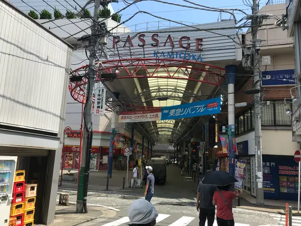 パサージュ上大岡