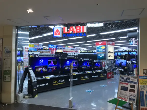 ヤマダ電機です。