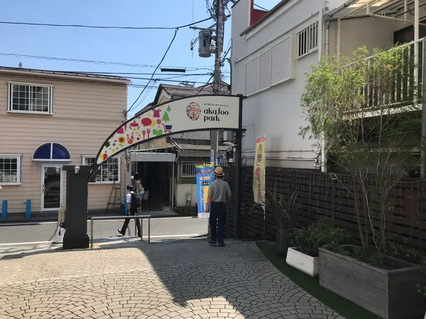 アカフーか？アカプーか？