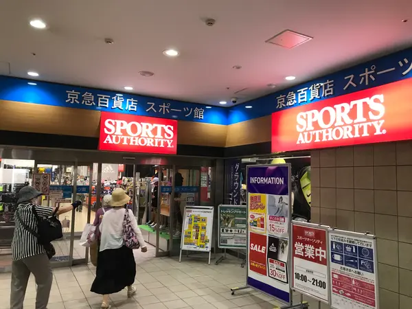 カミオの下は京急百貨店