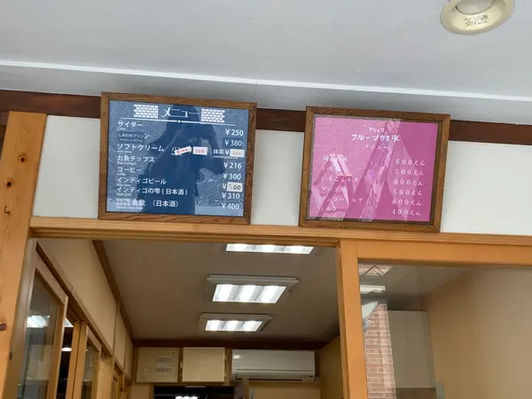 スポット内のおすすめ