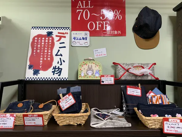 スポット内のおすすめ
