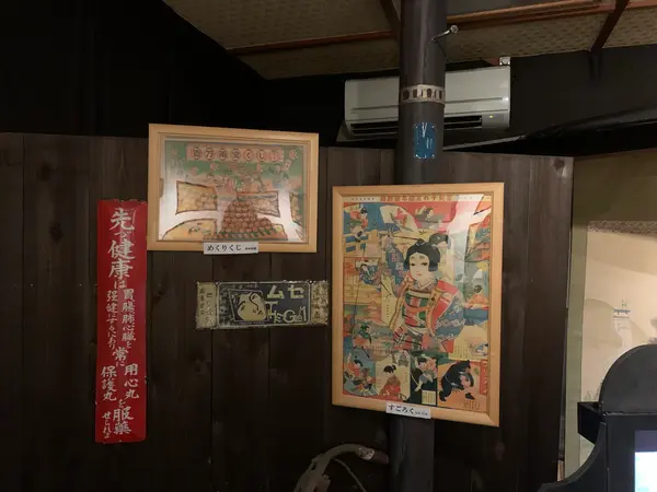 スポット内のおすすめ