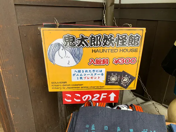 スポット内のおすすめ