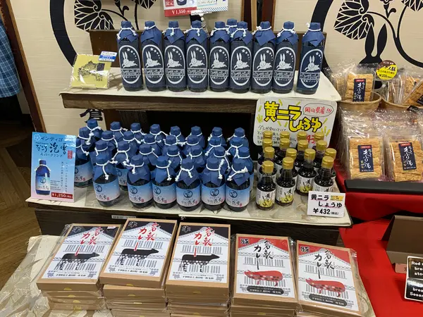 スポット内のおすすめ