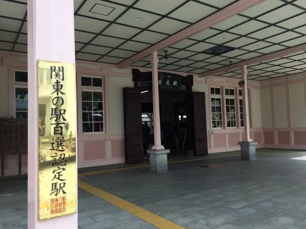 駅舎
