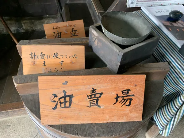 スポット内のおすすめ