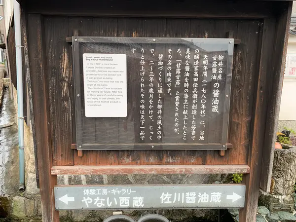 スポット内のおすすめ