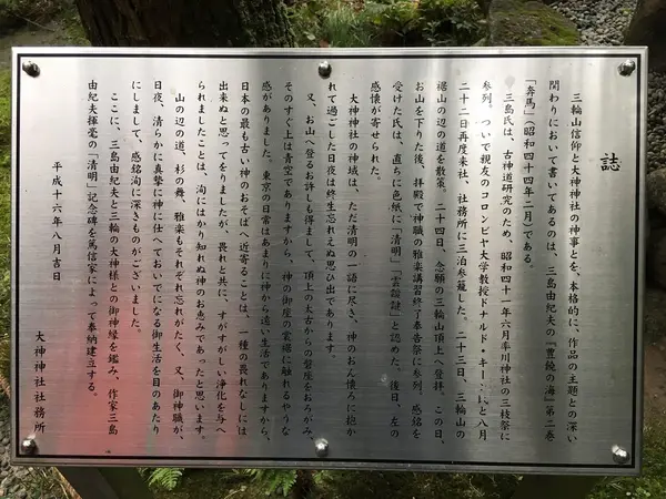 スポット内のおすすめ