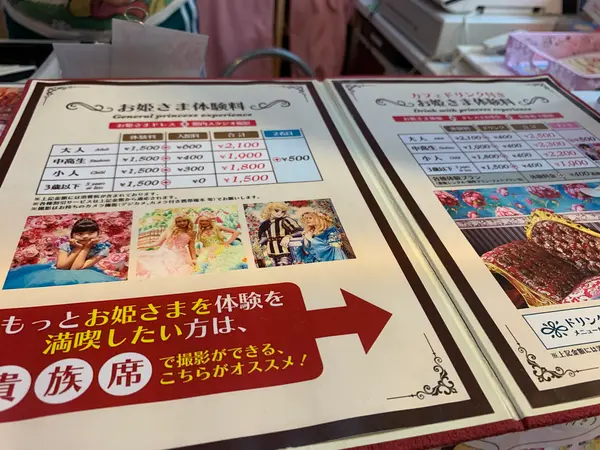 スポット内のおすすめ