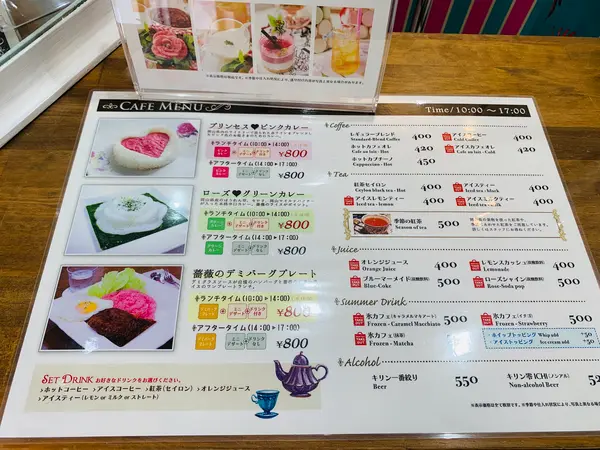 スポット内のおすすめ