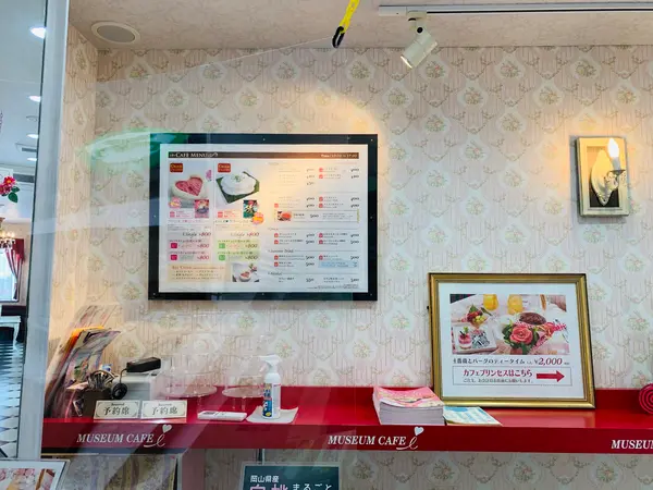 スポット内のおすすめ