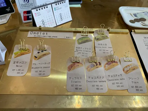 スポット内のおすすめ