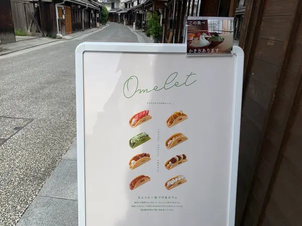 スポット内のおすすめ