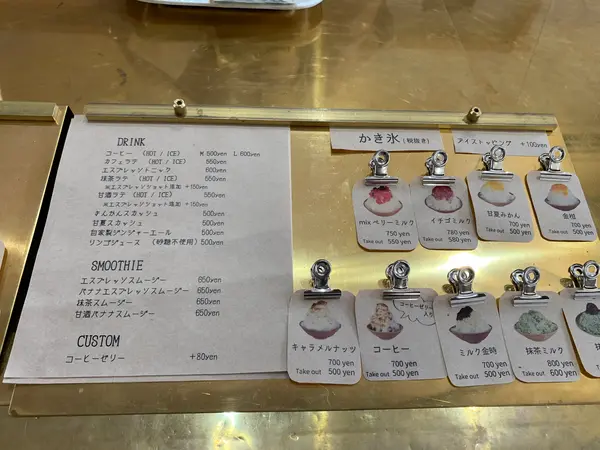 スポット内のおすすめ