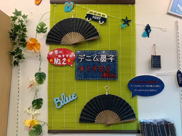 スポット内のおすすめ