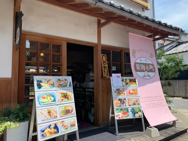 スポット内のおすすめ
