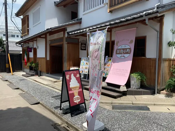 スポット内のおすすめ