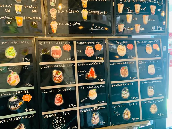 スポット内のおすすめ