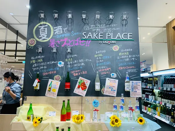 スポット内のおすすめ