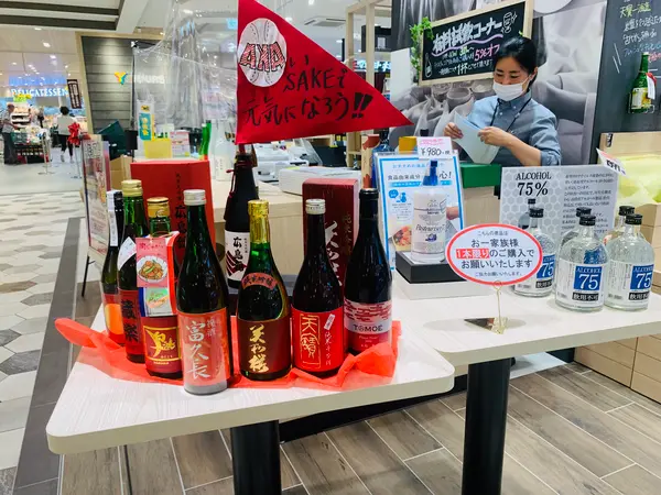 スポット内のおすすめ