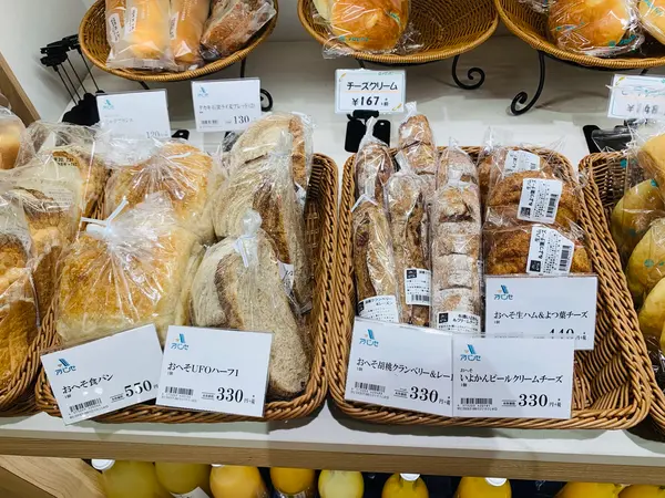 スポット内のおすすめ