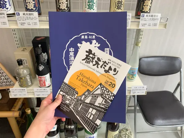 スポット内のおすすめ