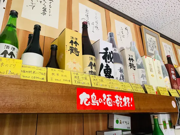 スポット内のおすすめ
