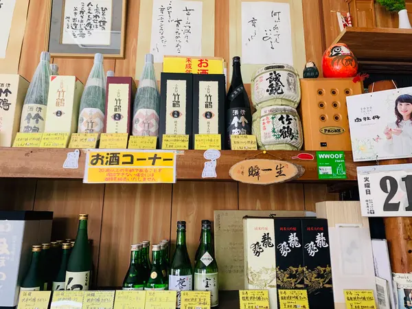 スポット内のおすすめ