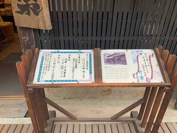 スポット内のおすすめ